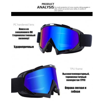 Очки лыжные |8157| Синяя оправа с зеркальными линзами | Горнолыжная маска SKI Фото 3 