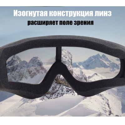 Маска сноубордическая |8172| Зеркальные линзы | Очки для катания на сноуборде SunShine Фото 8 